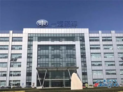 一汽轎車新技術展示交流會圓滿落幕，共話未來出行新篇章