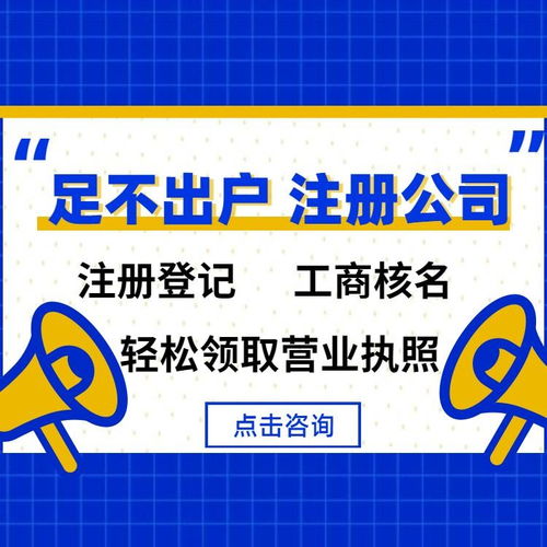 圖 江岸區(qū)公司注冊 代理記賬 股權(quán)變更 不滿意可全額退款 武漢工商注冊