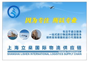 上海機(jī)場快件報(bào)關(guān)公司,上海機(jī)場快件報(bào)關(guān)公司生產(chǎn)廠家,上海機(jī)場快件報(bào)關(guān)公司價(jià)格