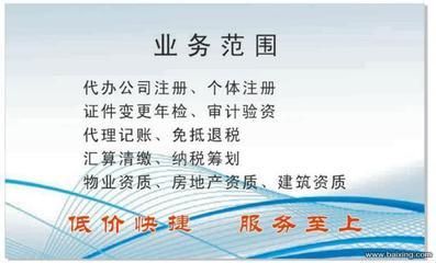 石家莊橋西友誼公司注冊、增資與注銷服務(wù)指南