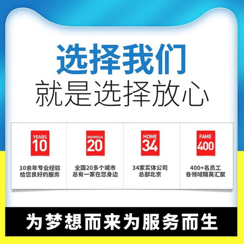 茅臺鎮(zhèn)食品經營許可證申請及遵義工商注冊代辦服務指南