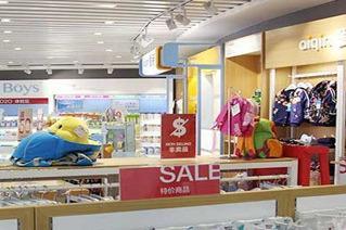 開一家母嬰店的資金需求與經營要點